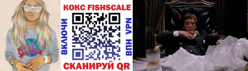 Купить наркотик Липки Конопля  блэк спрут сайт  Гашиш  COCAIN 