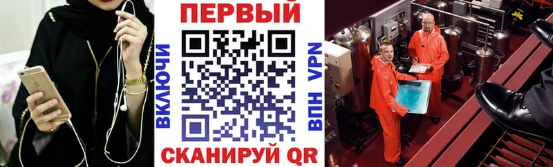 АМФЕТАМИН 97% Липки
