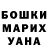 МДМА молли Kamila Bodyonova
