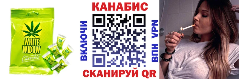 Еда ТГК марихуана  купить наркотики цена  Липки 