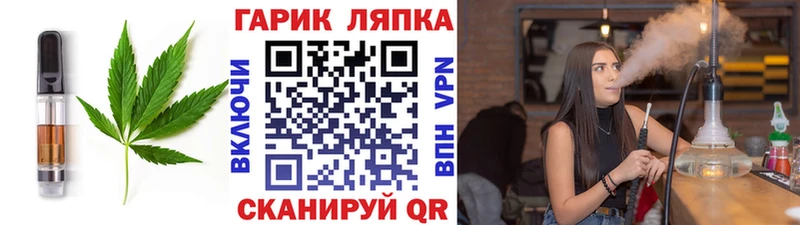 Cannafood конопля Липки