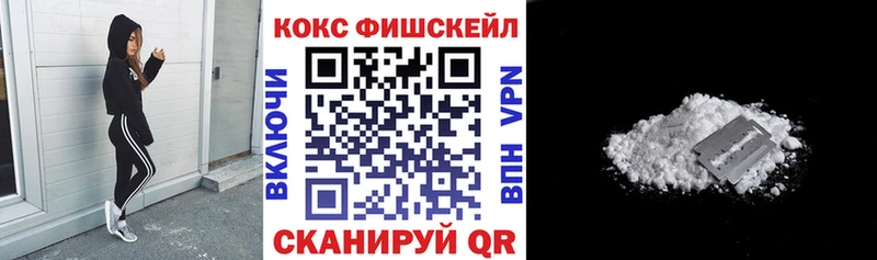 kraken маркетплейс  Липки  КОКАИН VHQ 