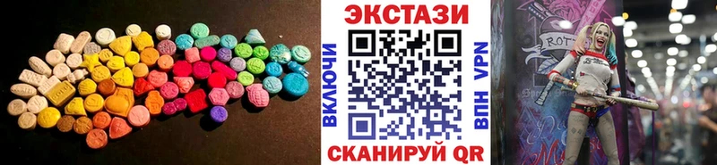 Ecstasy louis Vuitton  где можно купить   Липки 