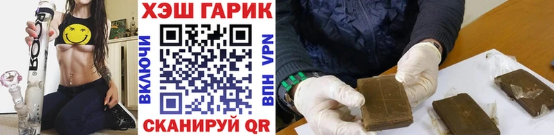 сколько стоит Липки ГАШ гашик