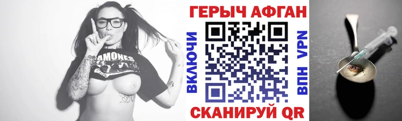 купить  цена  Липки  Героин Афган 