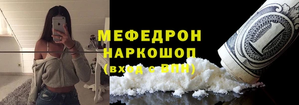 ГАЛЛЮЦИНОГЕННЫЕ ГРИБЫ Арсеньев