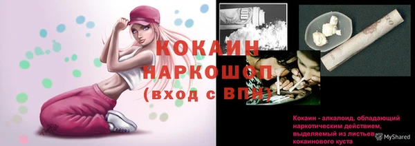 меф VHQ Балабаново