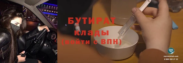 меф VHQ Балабаново