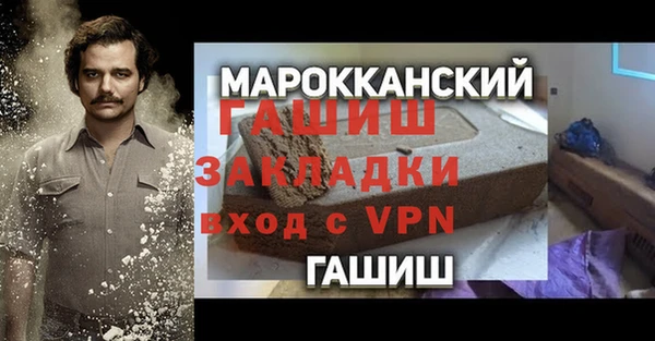 mdpv Баксан