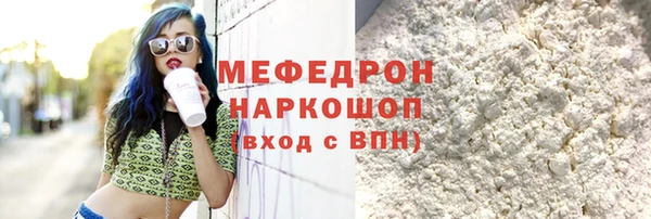 mdpv Баксан