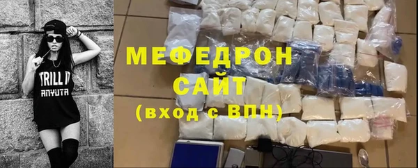 меф VHQ Балабаново