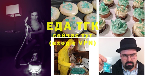 меф VHQ Балабаново