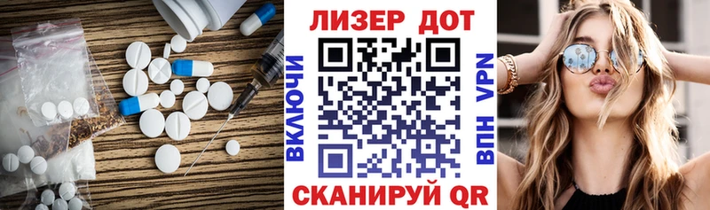 продажа наркотиков  Липки  Лсд 25 экстази ecstasy 