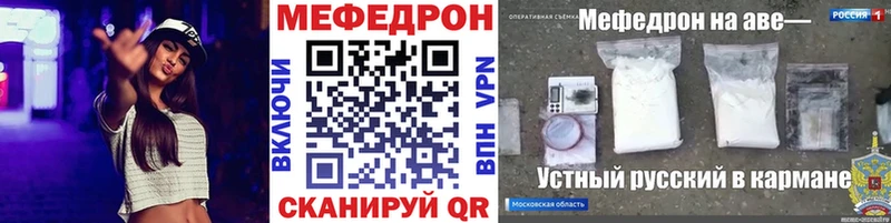 блэк спрут вход  Липки  МЯУ-МЯУ мяу мяу 