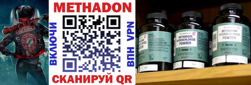 цена наркотик Липки MEGA рабочий сайт МЕТАДОН VHQ
