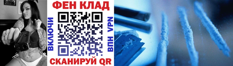 Первитин Methamphetamine  магазин    Липки 
