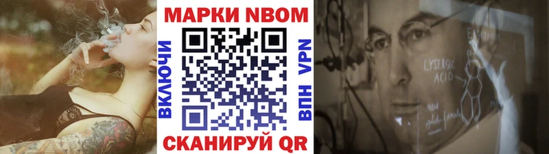 blacksprut зеркало  Липки  Марки NBOMe 1500мкг 