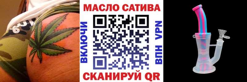 хочу   ОМГ ОМГ сайт  Дистиллят ТГК Wax  Липки 